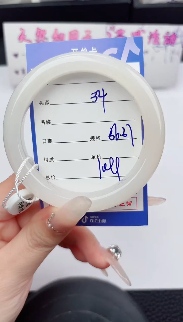 未镶嵌手镯和田玉33嗨购微色差T3