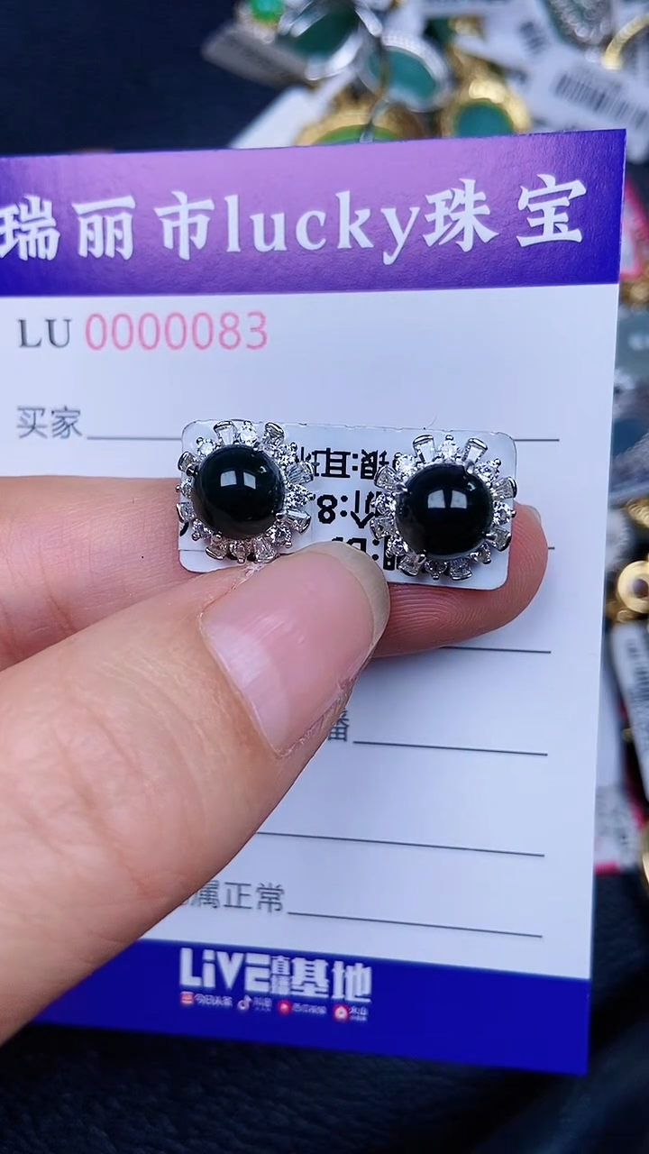 颈饰银S925镶嵌翡翠83