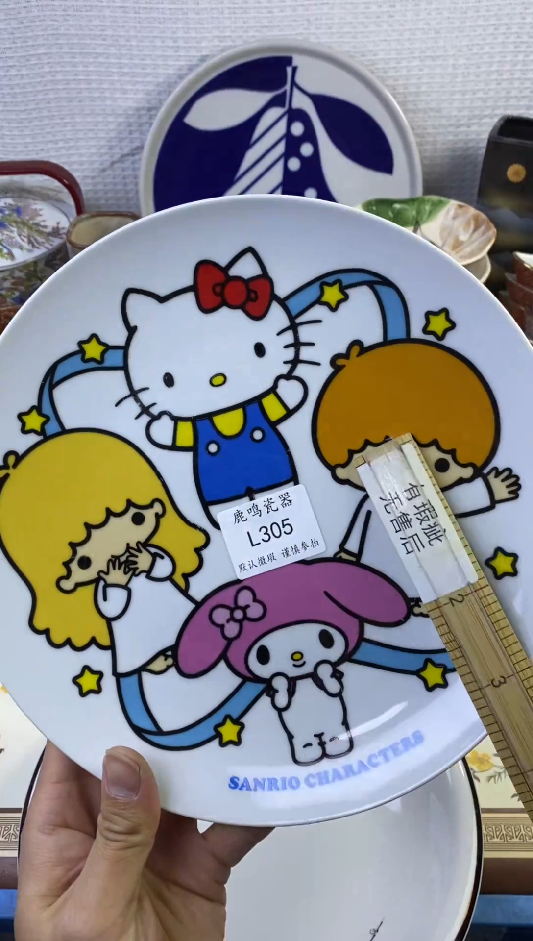 1焦***饼          l305