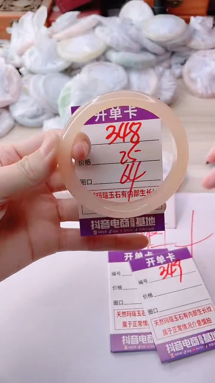 玛瑙/玉髓手镯未镶嵌348