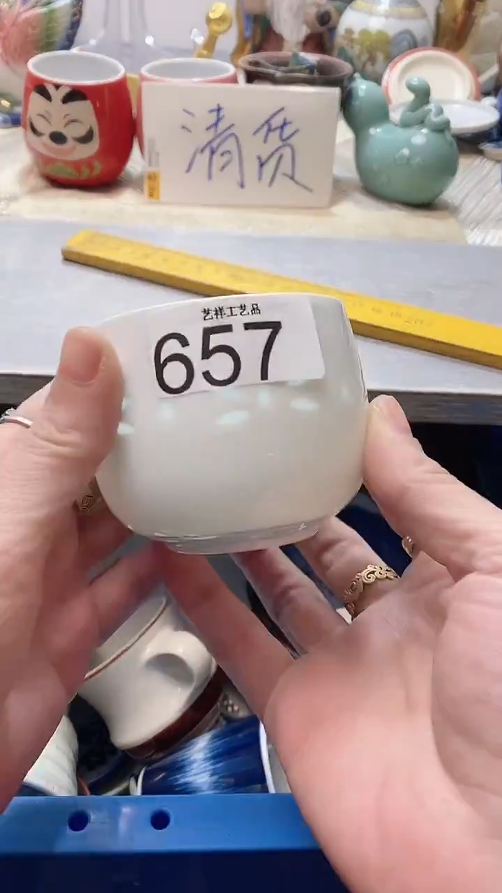 瓷片村**啡657瓷片瓷片瓷片瓷片