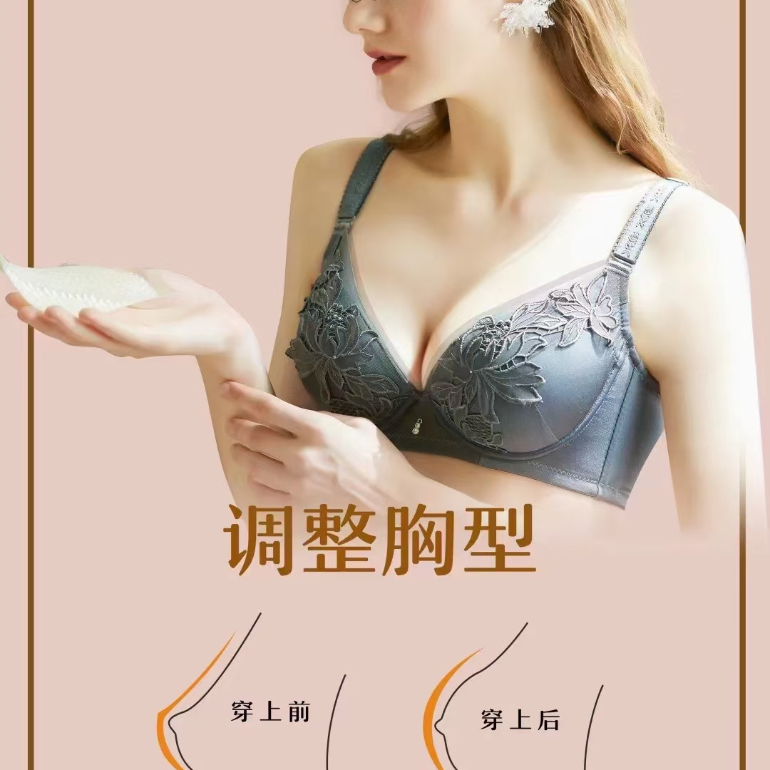 夏娃之秀非海绵内衣高端系列葛根杯5089AB同杯