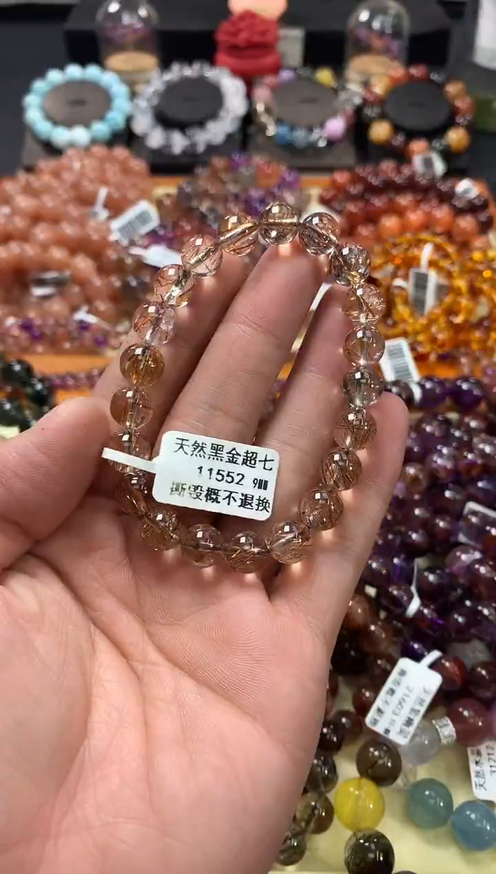 未镶嵌手链水晶9*