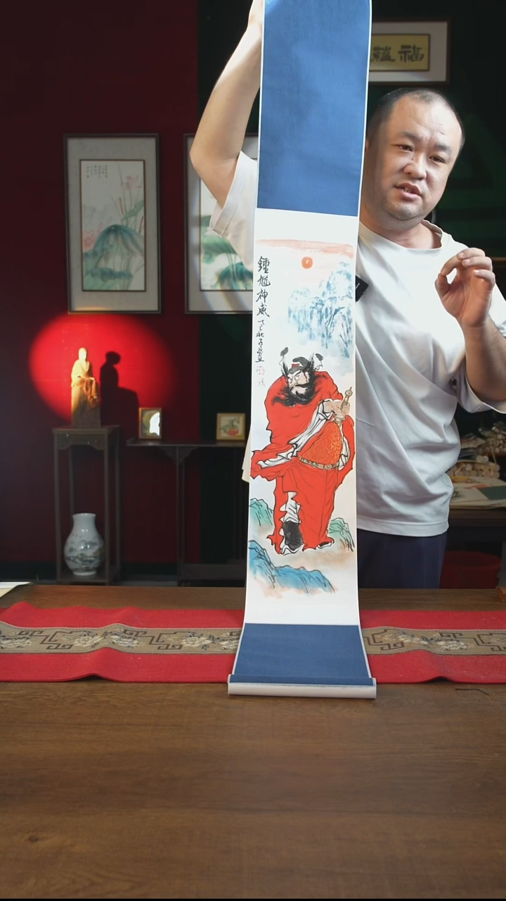 书法20**155书画卷轴 钟馗神威 潘子民