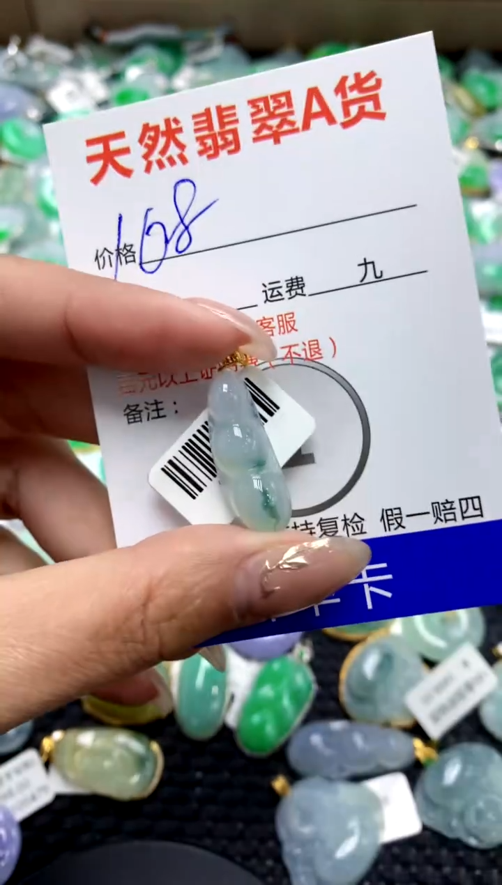 【闪购商品】翡翠颈饰18K金镶嵌1111111111111111