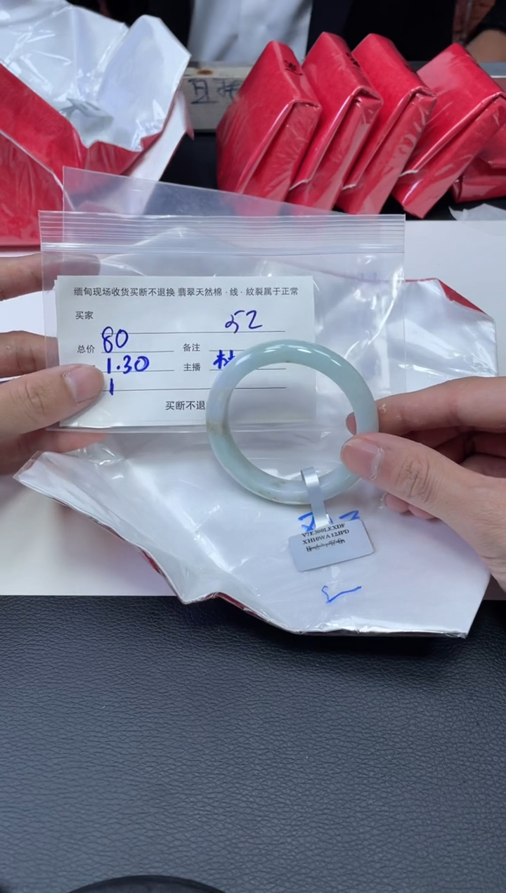 【闪购商品】翡翠手镯未镶嵌毛货手镯需精细抛光/