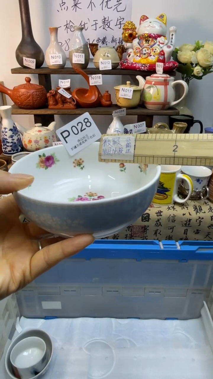 瓷片-P-      028