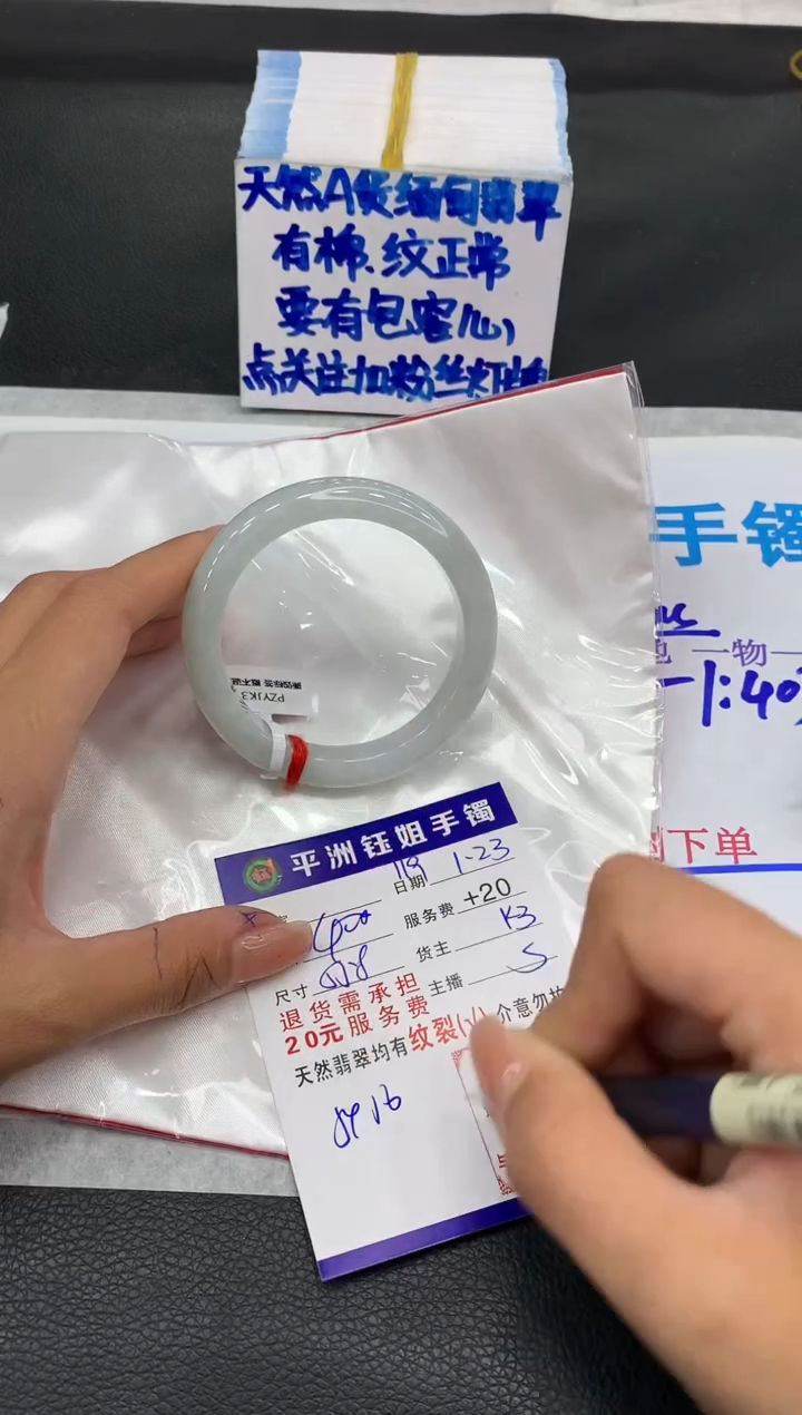 【闪购商品】翡翠手镯未镶嵌11111111111