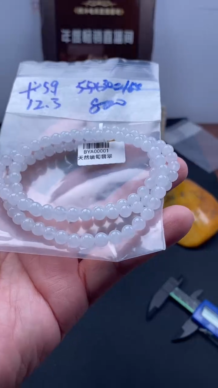 未镶嵌定制翡翠天然缅甸翡翠