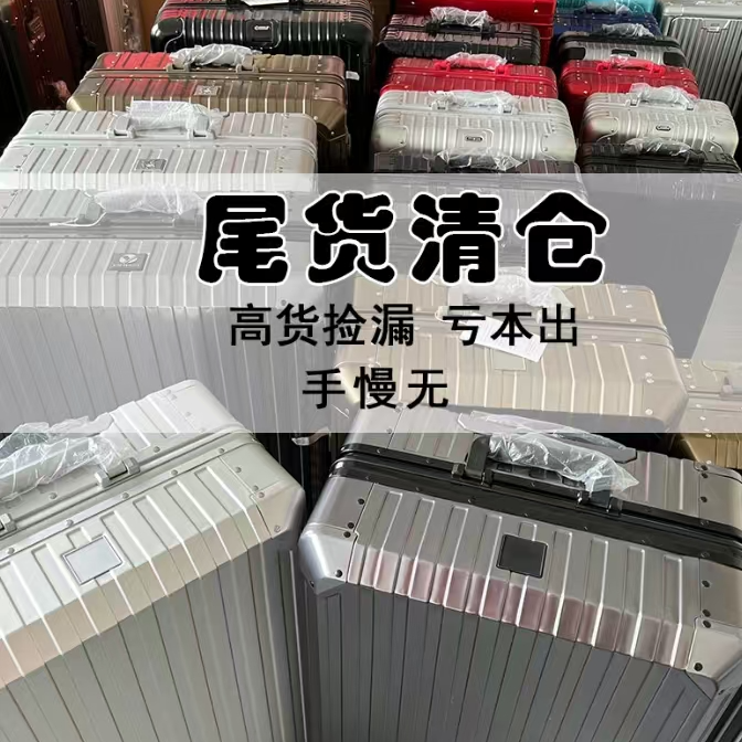 行李箱撤柜孤品防水纯色防撞复古风青年PC旅行箱女款铝框密码箱包