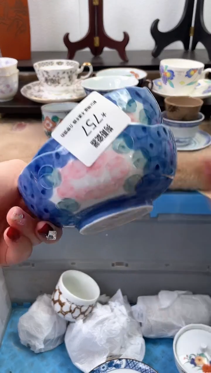 【闪购商品】瓷片757+2海外中古回流瓷器 默认瑕疵慎拍