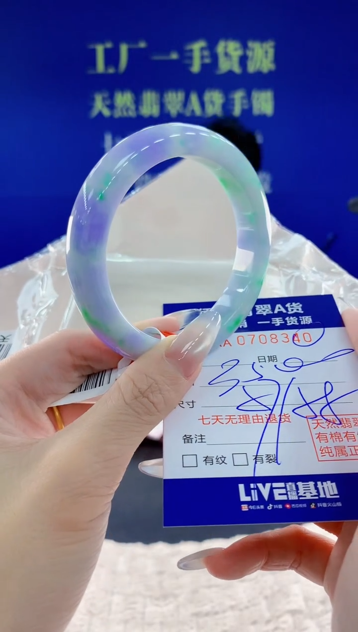 未镶嵌手镯翡翠40天然翡翠A货