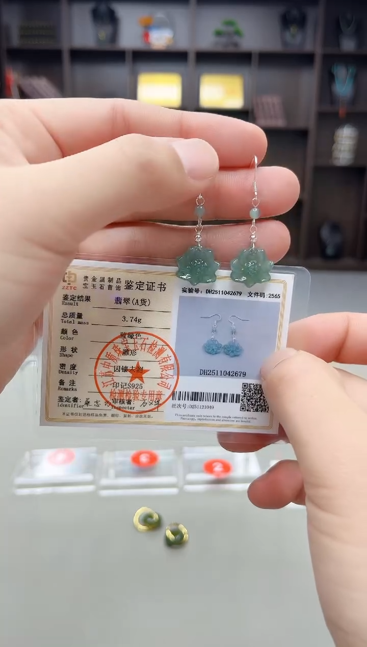 未镶嵌翡翠耳饰X06