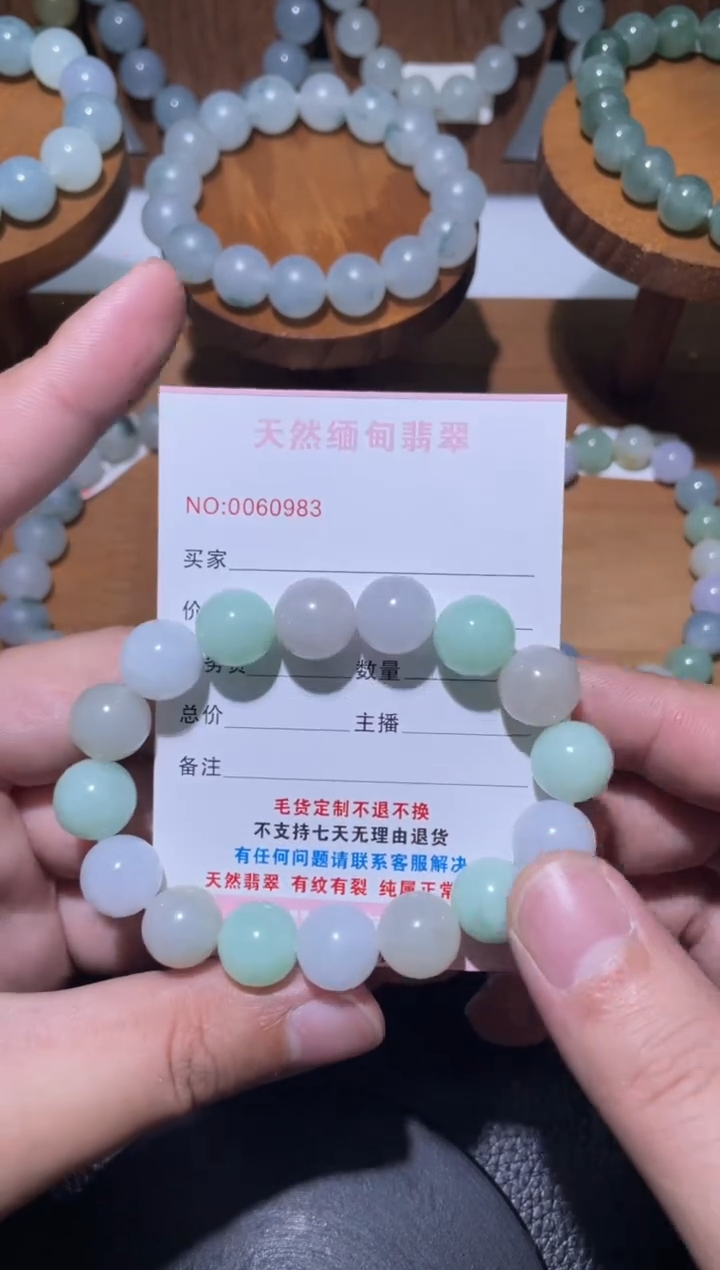 未镶嵌定制翡翠翡翠手串