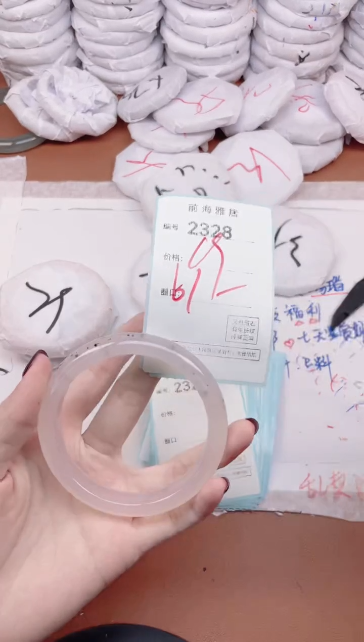 【闪购商品】玛瑙/玉髓手镯未镶嵌2328