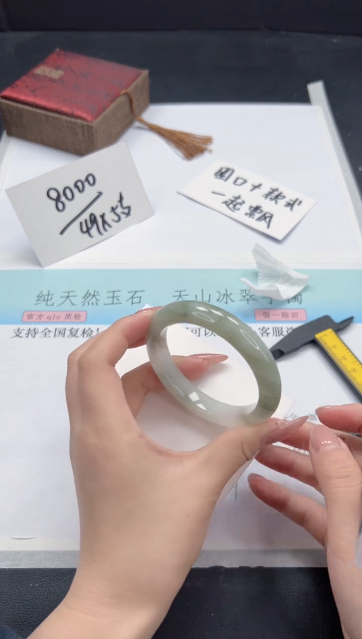 【闪购商品】石英质玉手镯未镶嵌A317-53