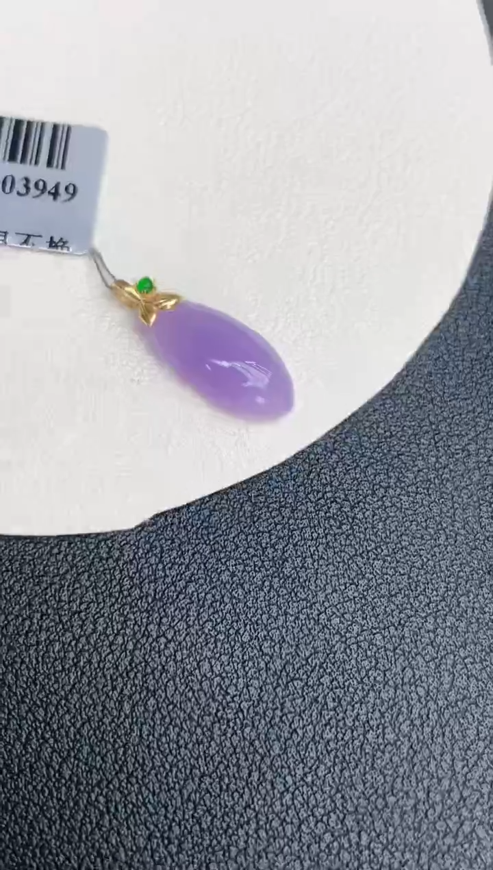 颈饰18K金镶嵌翡翠赠礼盒证书 丁丁