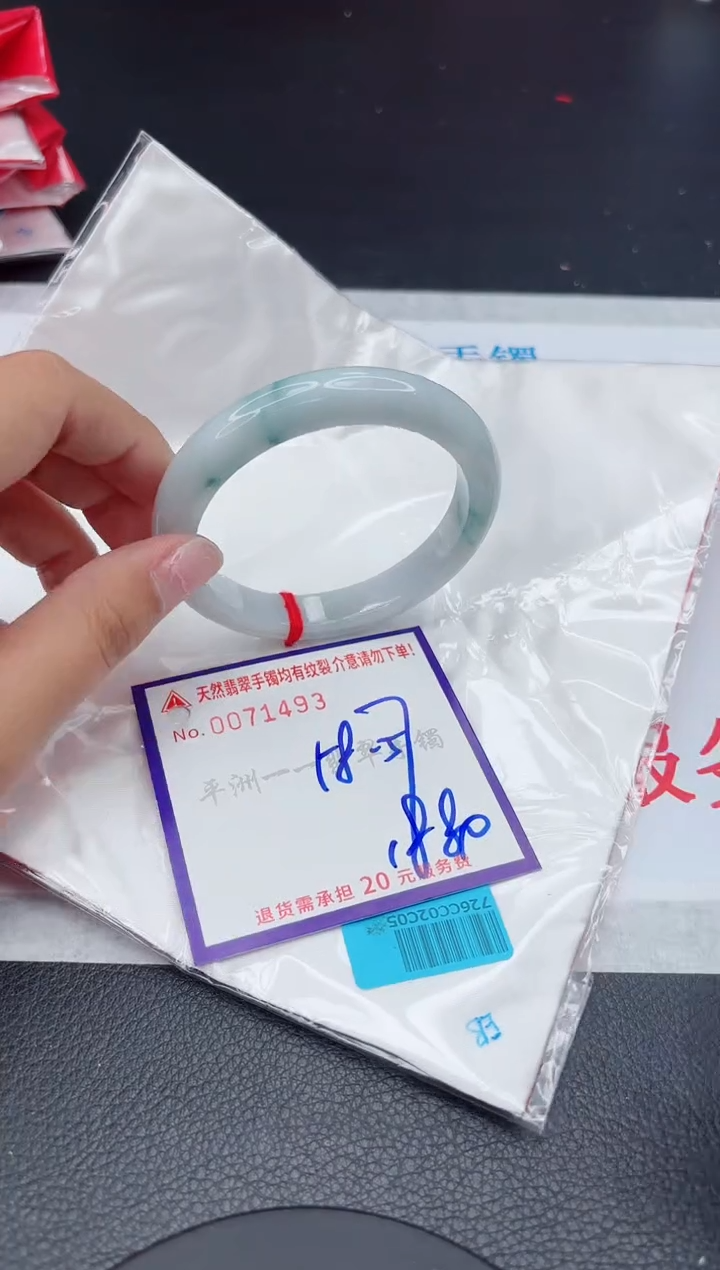 【闪购商品】翡翠未镶嵌手镯111111111111