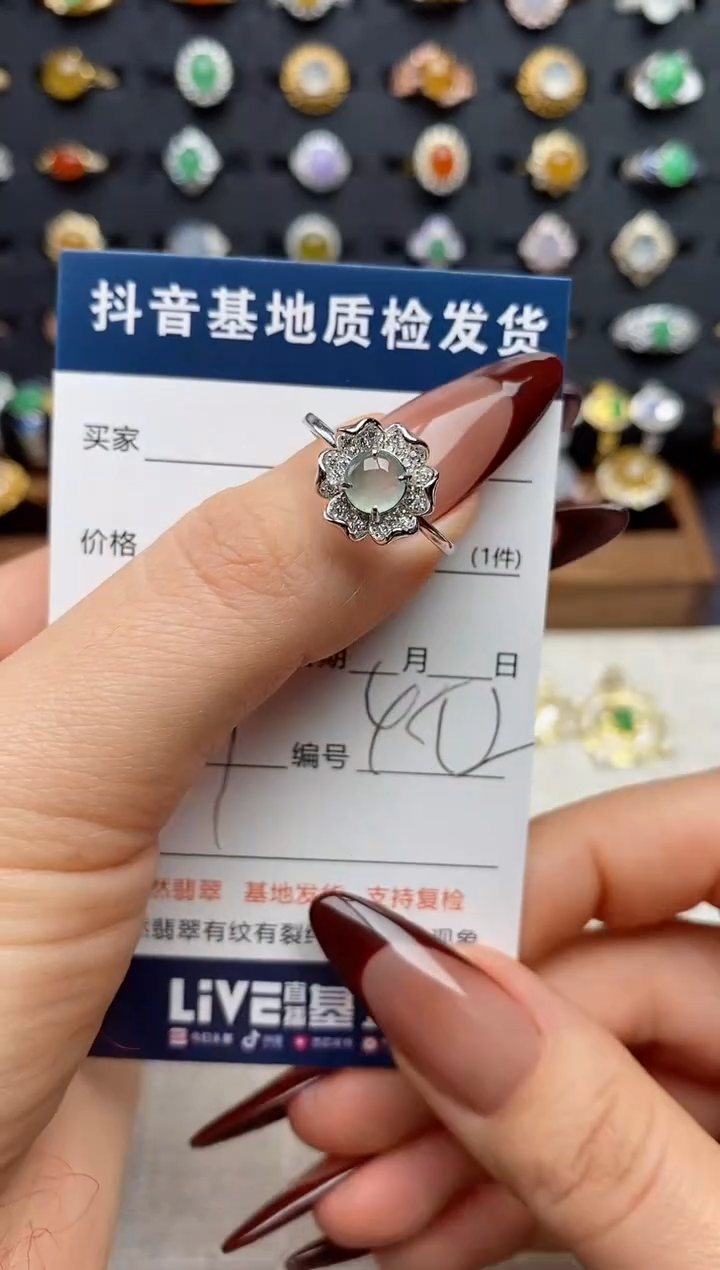 银S925镶嵌戒指翡翠.