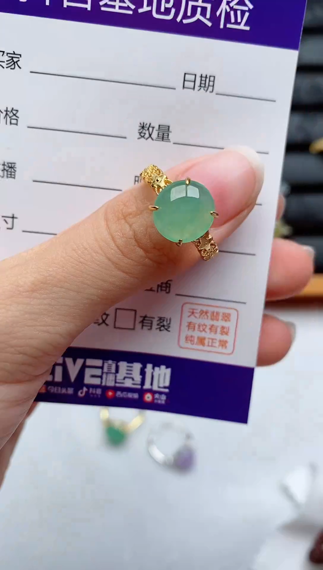 银S925镶嵌戒指翡翠1
