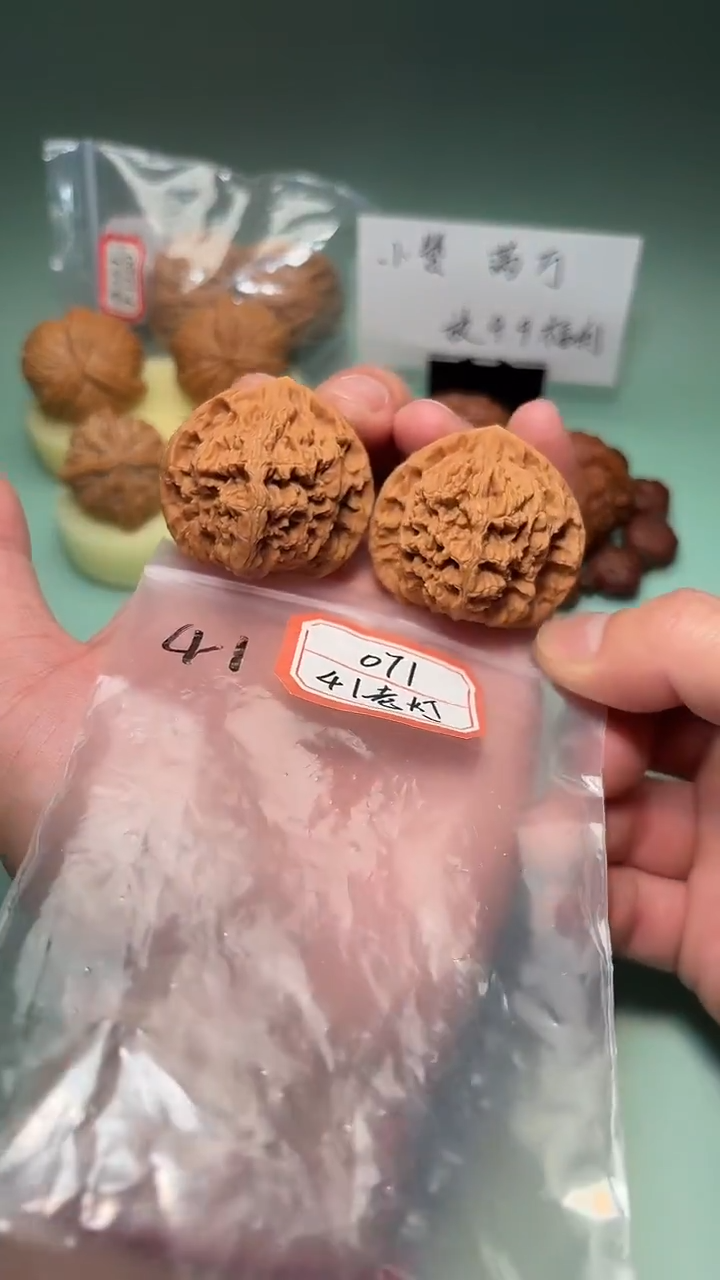 吊坠文玩核桃071 41老灯