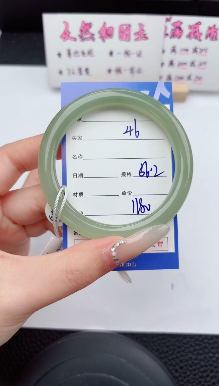 未镶嵌手镯和田玉46嗨购微色差T3