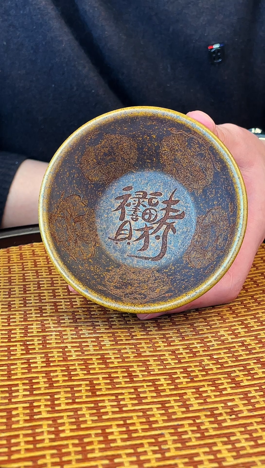 福财神  黄金朱柴烧  主人杯