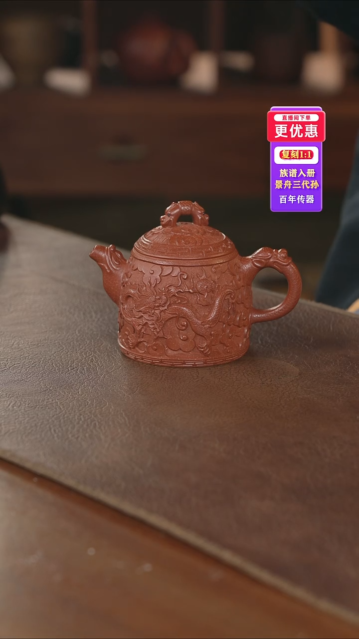 茶壶紫砂------紫砂壶---紫砂壶----紫砂壶