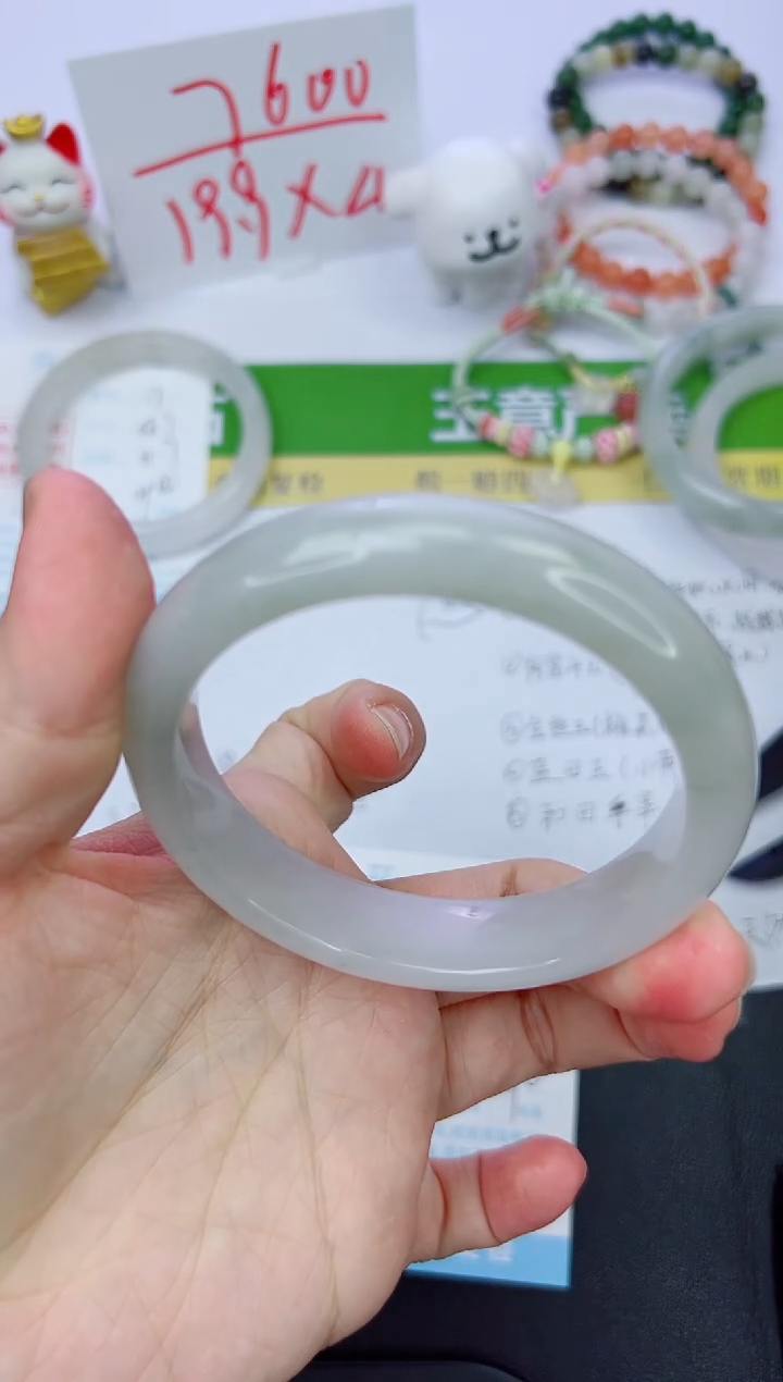 【闪购商品】石英质玉手镯未镶嵌18-60.3