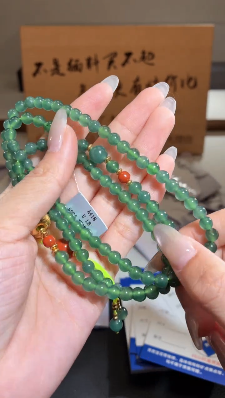 项链未镶嵌翡翠项链