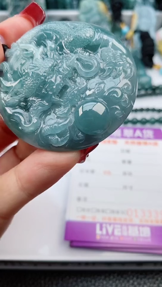 【闪购商品】翡翠颈饰未镶嵌           