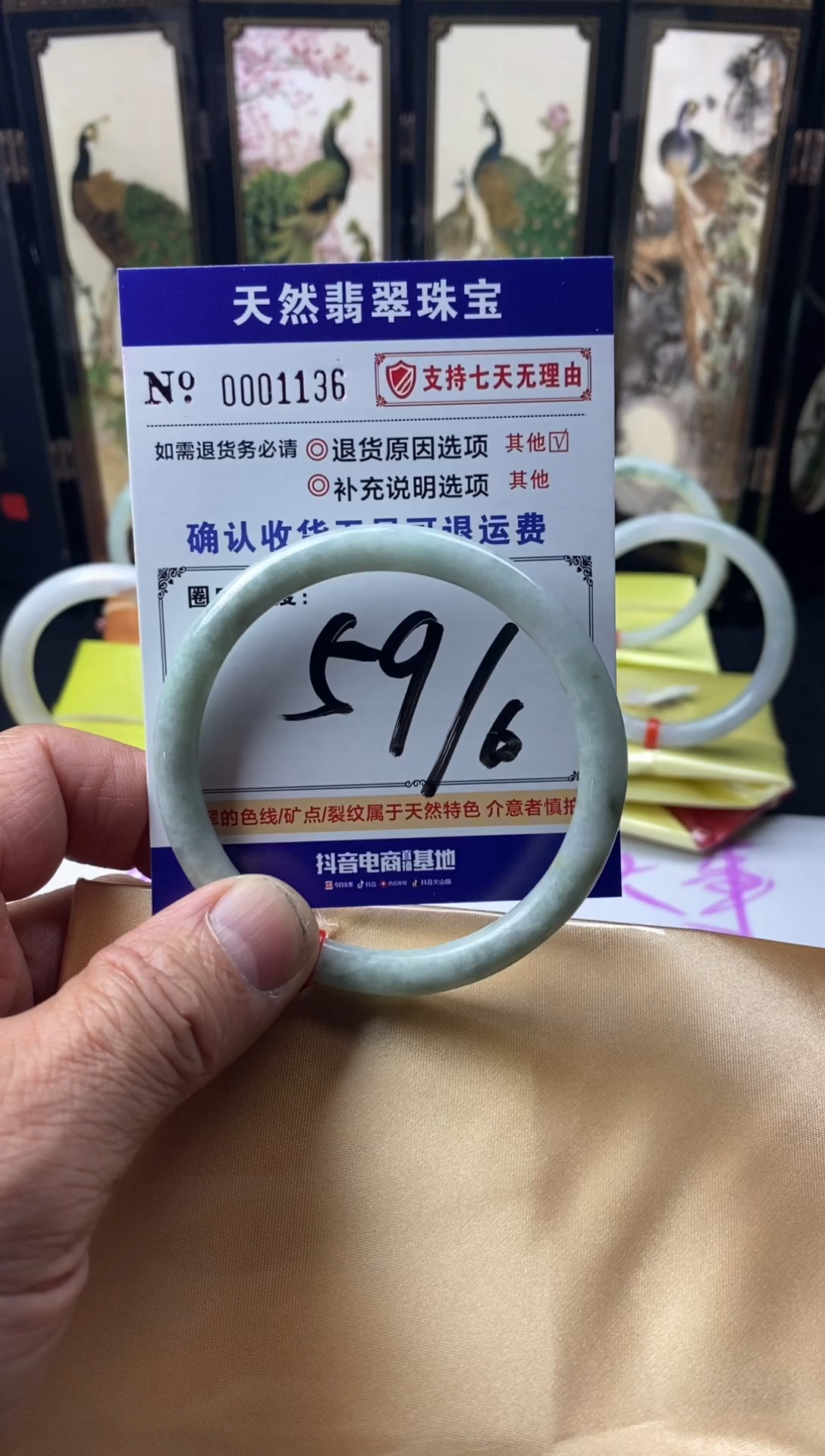 未镶嵌手镯翡翠叮当镯公主镯美人条工厂批发