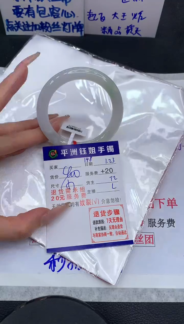 【闪购商品】翡翠手镯未镶嵌111111111111