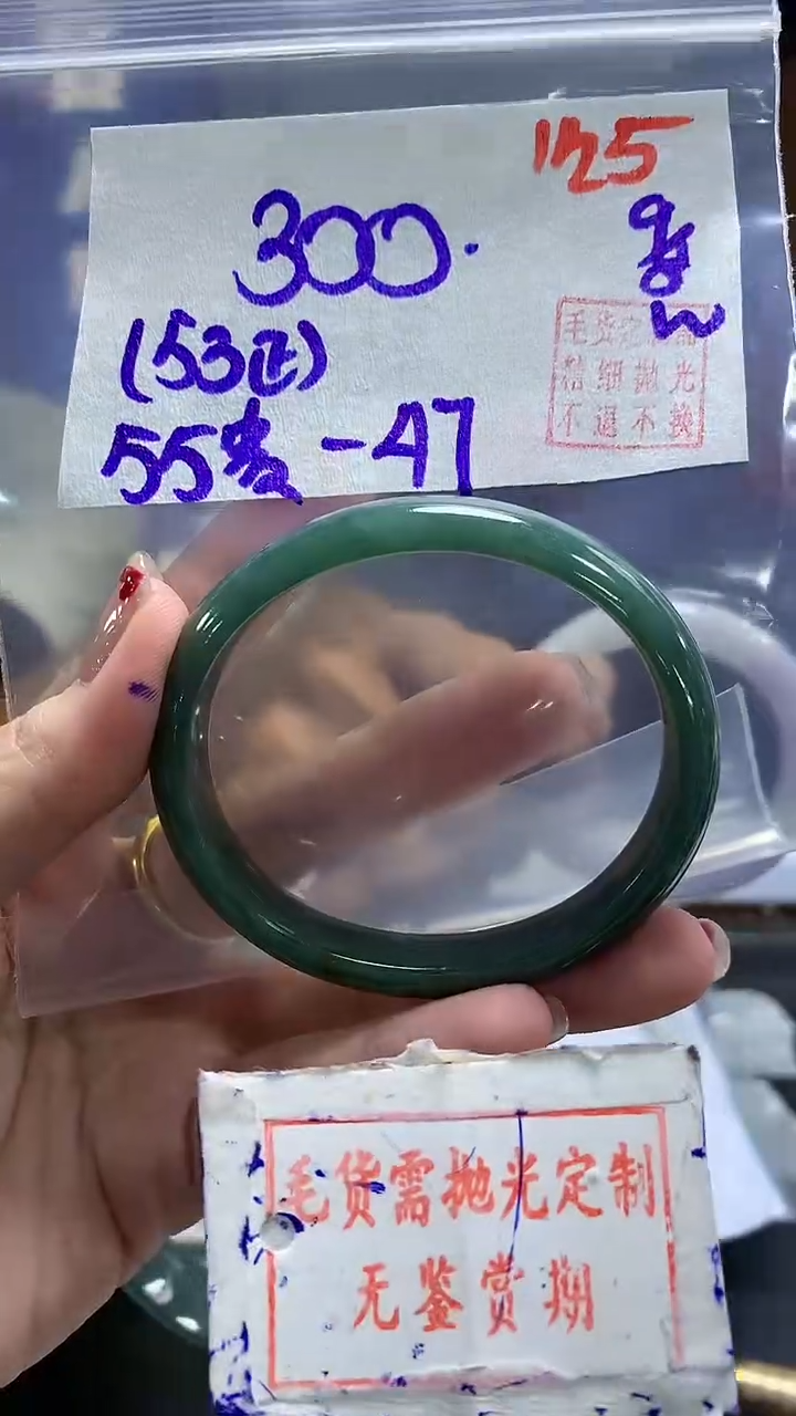 定制翡翠未镶嵌125毛货需精细抛光多样性发1件300元