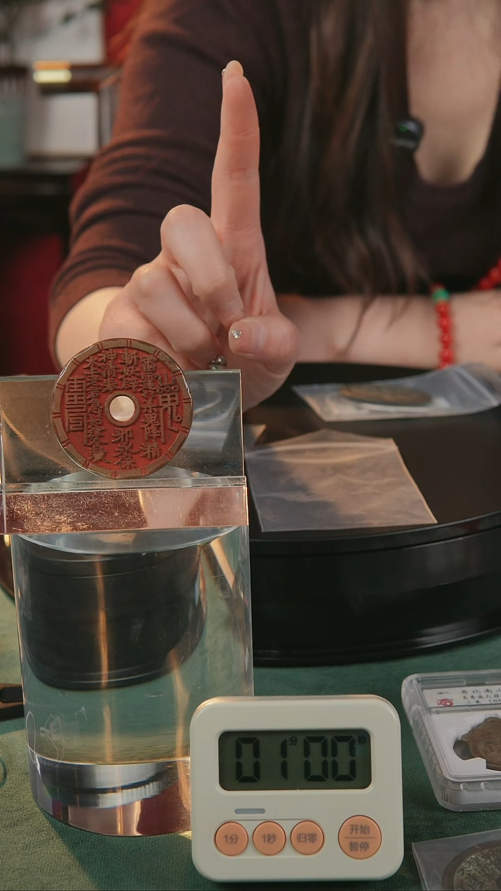 【闪购商品】铜民俗花钱 外圆内圆 0009