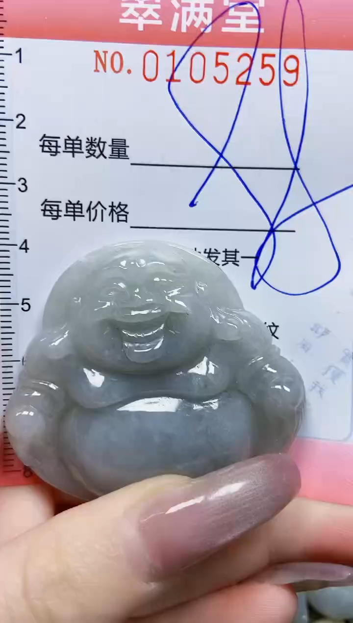 【闪购商品】翡翠颈饰未镶嵌闪购0105259
