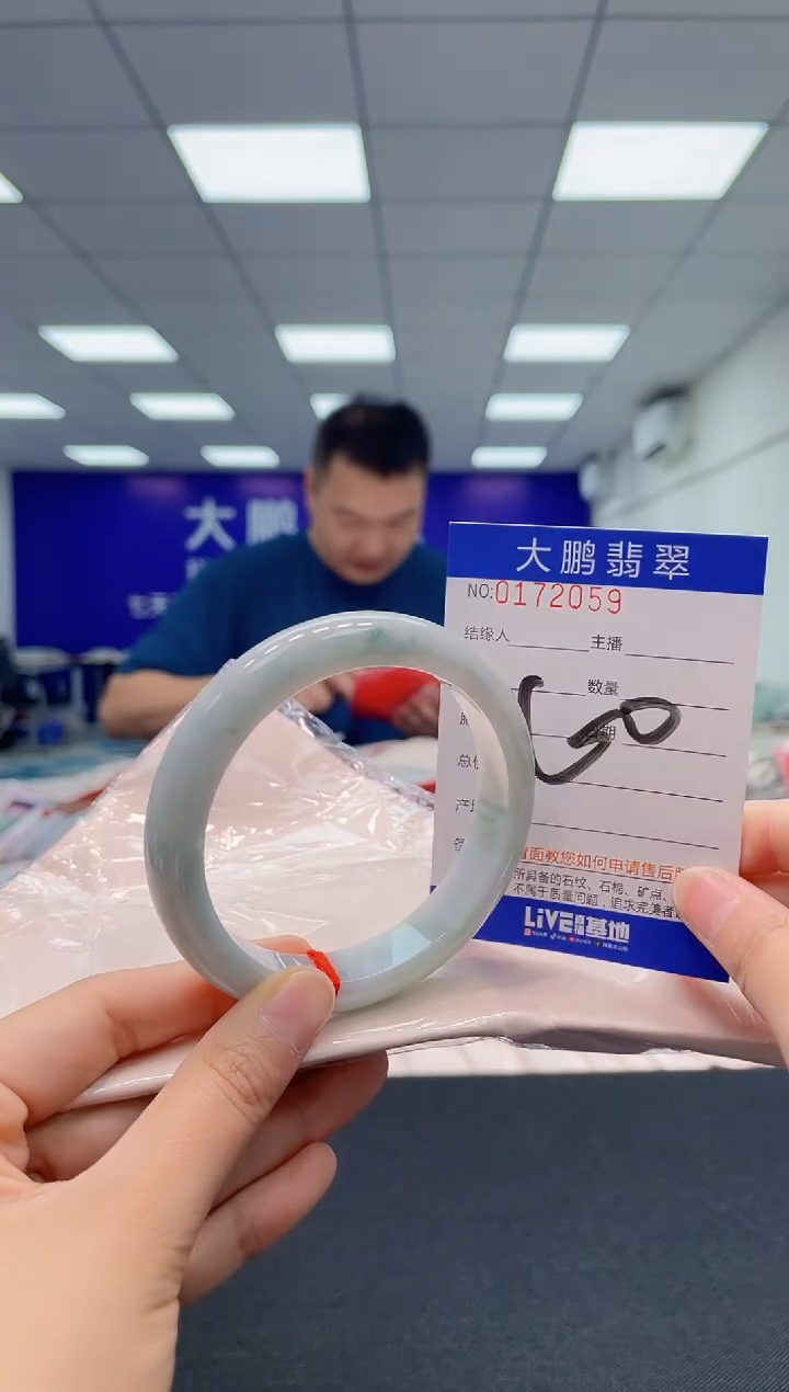 翡翠未镶嵌手镯AAAAAAAAAA