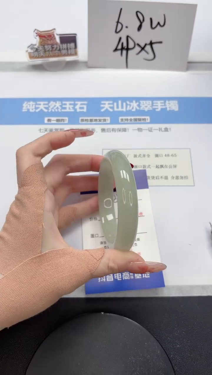 【闪购商品】石英质玉手镯未镶嵌A138-57.8