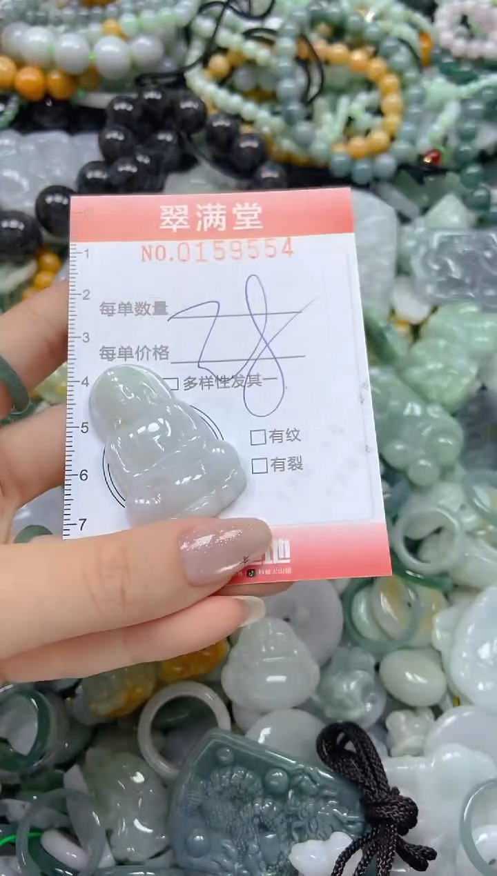 翡翠未镶嵌颈饰闪购0159554