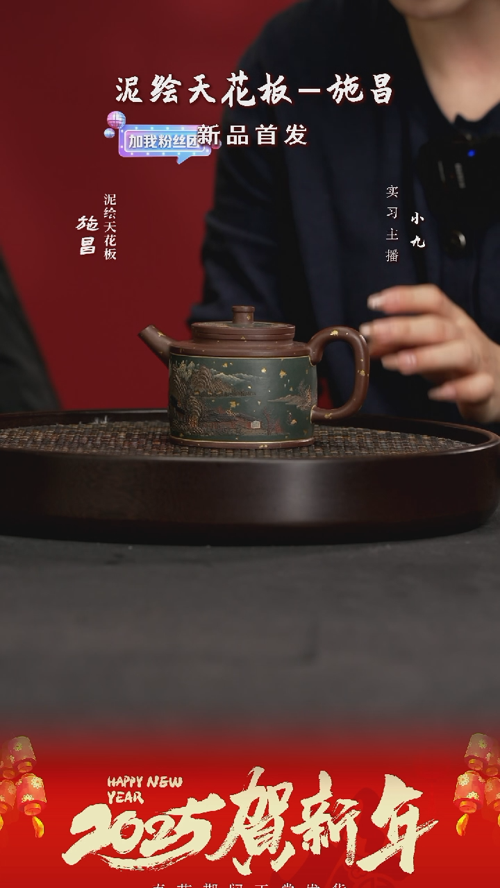【闪购商品】紫砂茶壶SC66施昌施昌德钟紫泥280