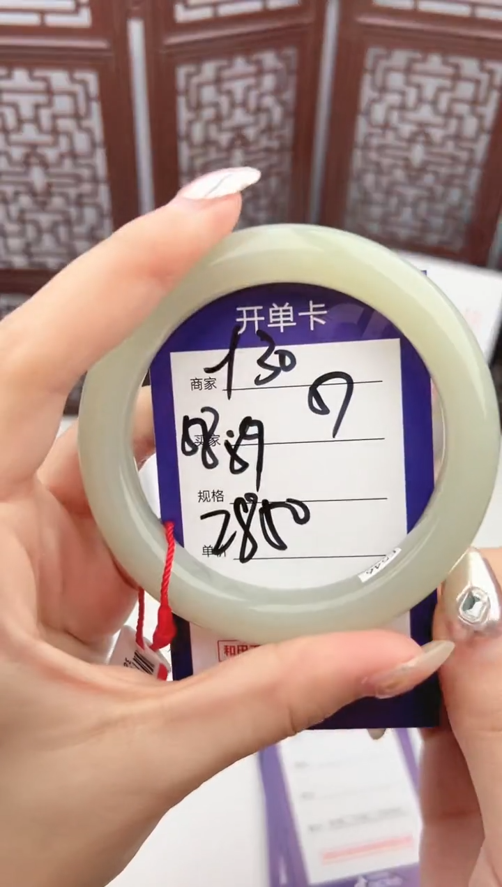 【闪购商品】和田玉手镯未镶嵌微色差Y30