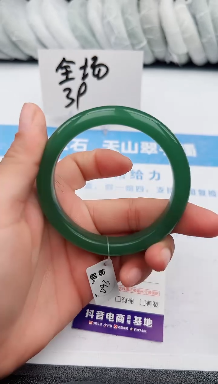 【闪购商品】石英质玉手镯未镶嵌z233-DB58-59