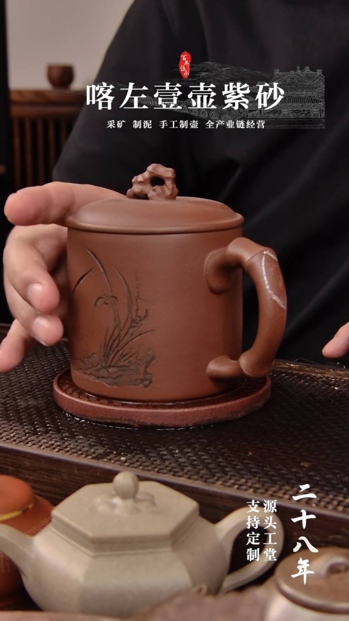 茶壶紫砂紫泥 盖杯 太湖石 400cc微瑕