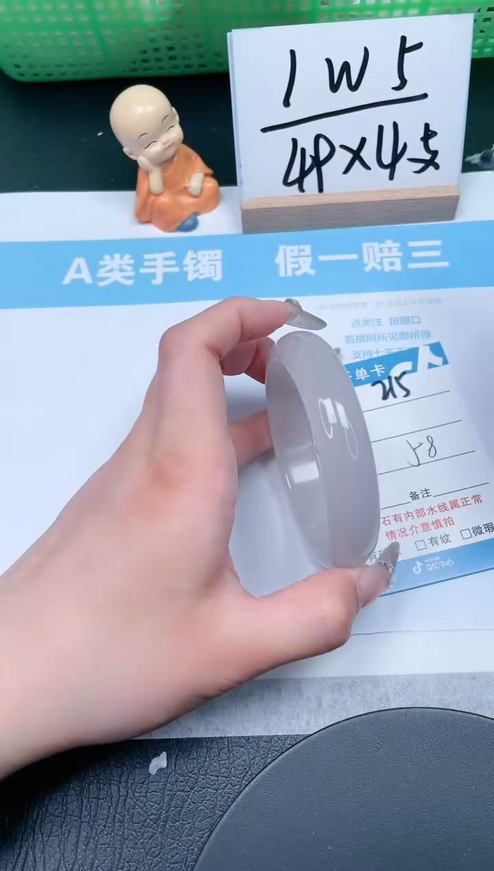 【闪购商品】石英质玉手镯未镶嵌215-58