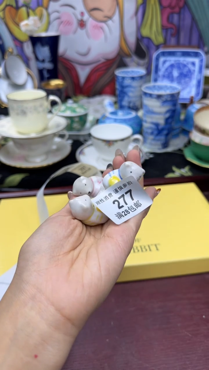 瓷片P**Y大漂亮甄选瓷器甄选277