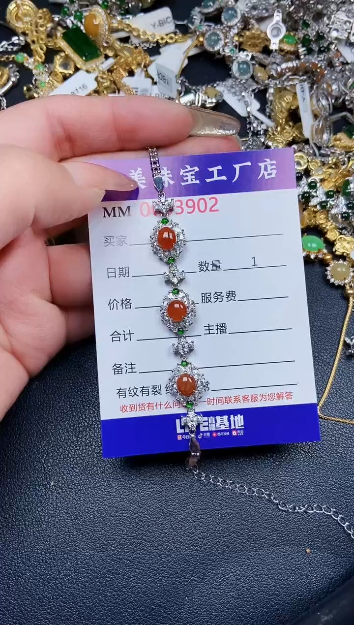 【闪购商品】翡翠颈饰银S925镶嵌3902