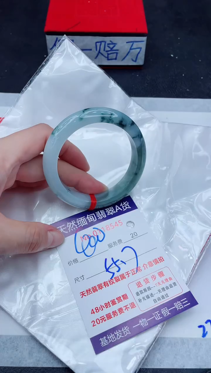 未镶嵌手镯翡翠400.00