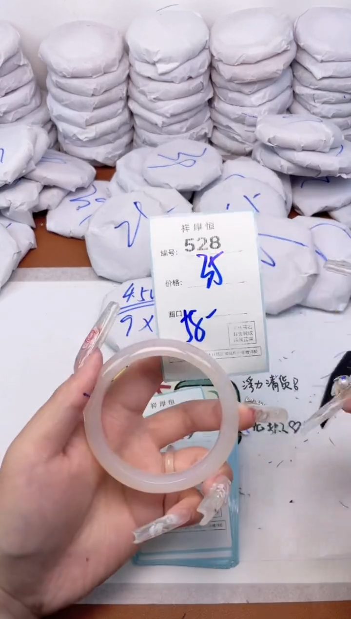 玛瑙/玉髓手镯未镶嵌528