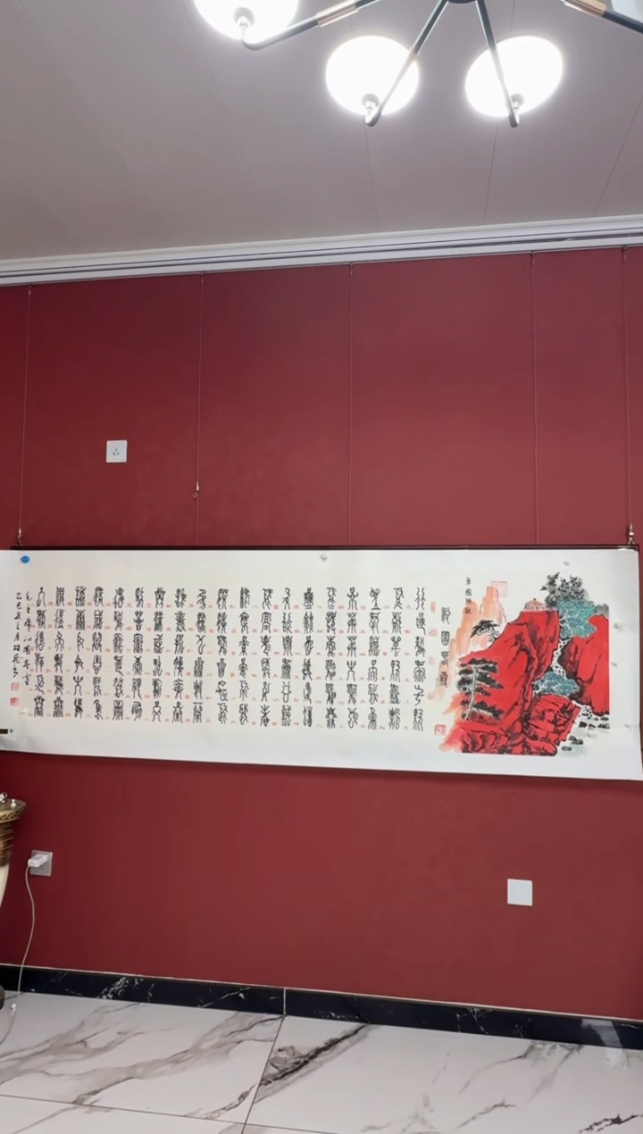 国画沁园春雪送百福图