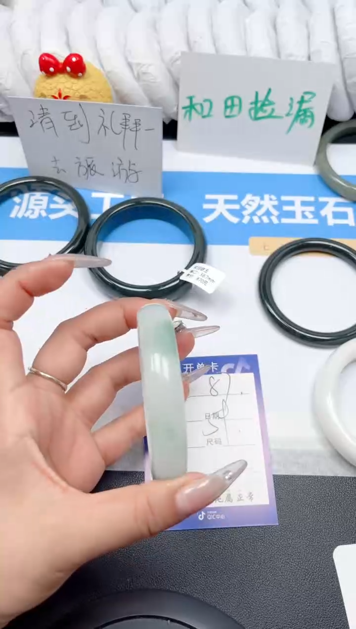 石英质玉手镯未镶嵌87-飘花60